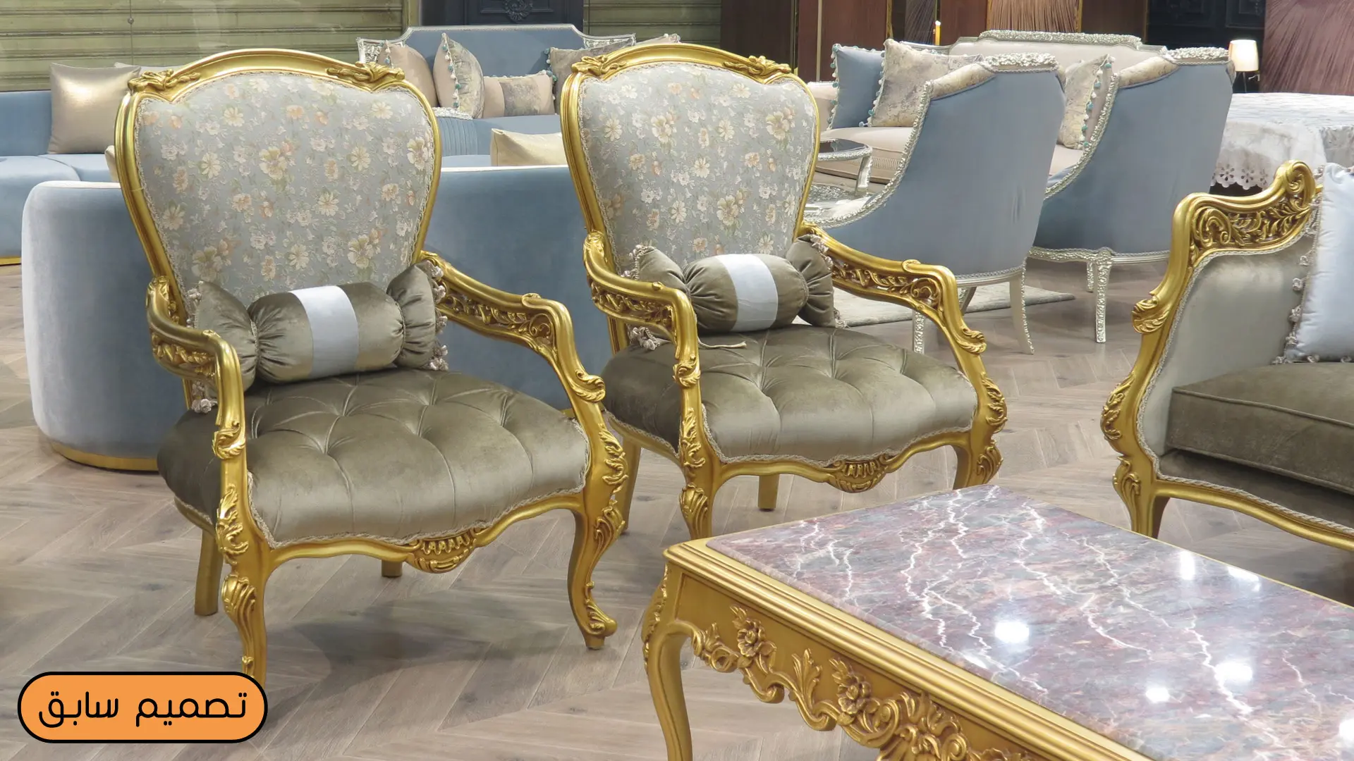 اشكال صالونات كلاسيك 2022