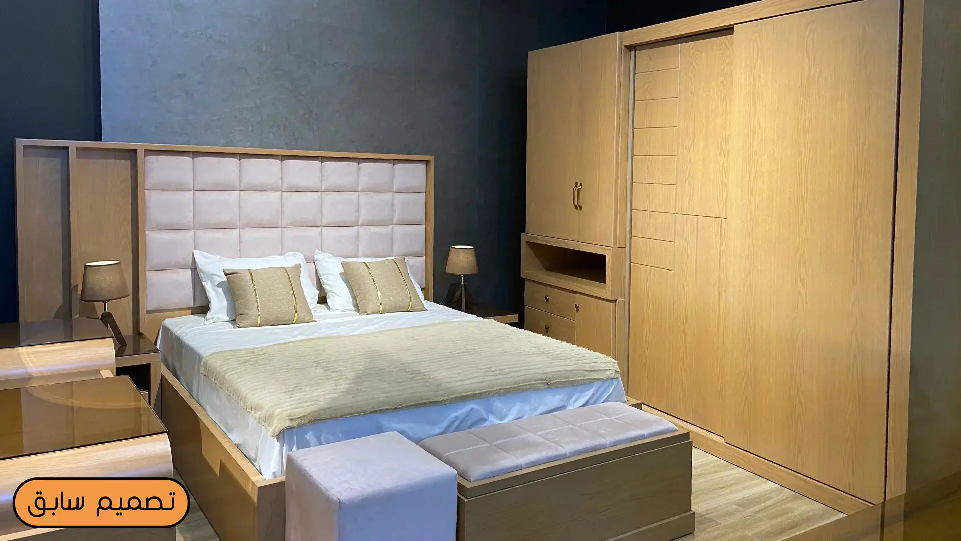 غرف نوم مودرن 2024