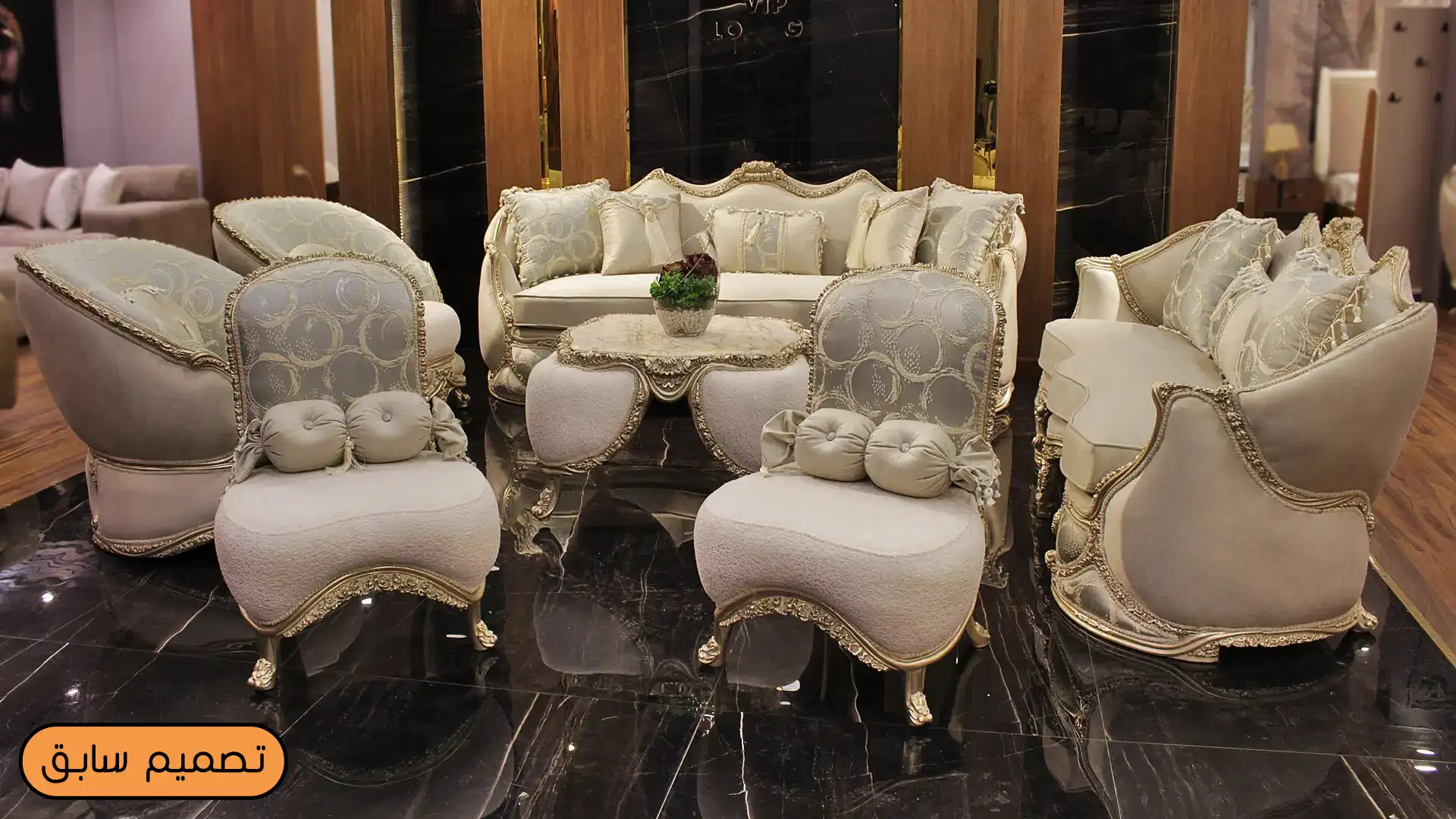 صالون كلاسيك 2025